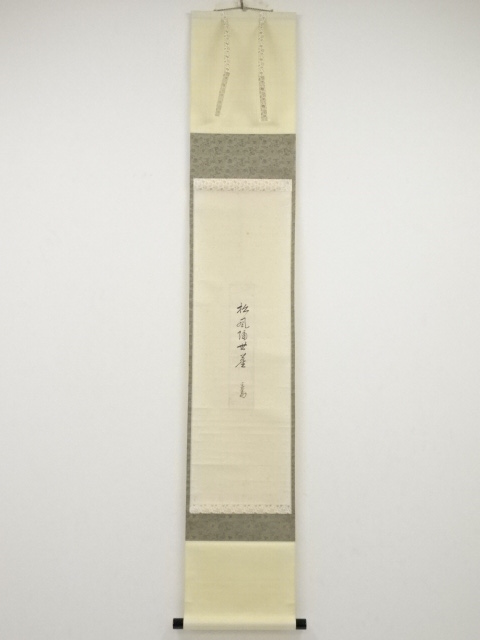 JAPANESE HANGING SCROLL / HAND PAINTED / CALLIGRAPHY / BY TANTANSAI